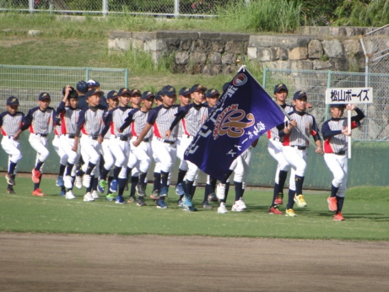 第41回 ミズノ旗争奪広島大会に出場しました！